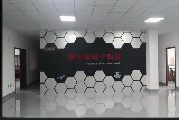 昆山榴莲视频APP色版电子科技有限公司